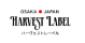 Harvest Label